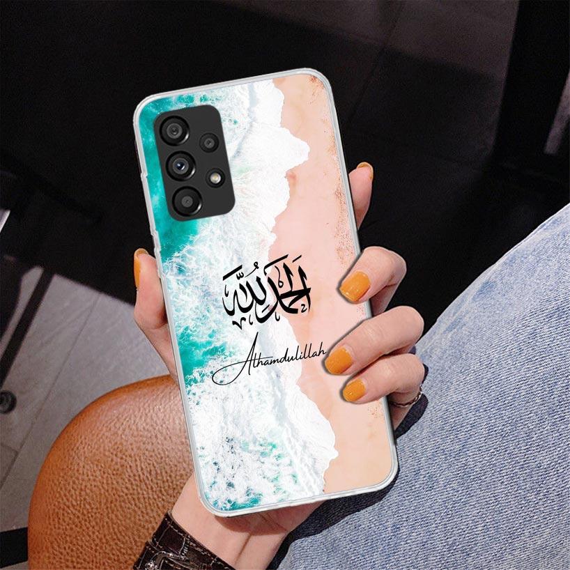 Arabic Quran Islamic Muslim Quotes Allah Phone Case For Samsung Galaxy A17 A16 A15 A14 A13 A57 A56 A55 A54 A53 A37 A36 A35 A34 A