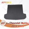 Коврик в багажник автомобиля для Chevrolet Malibu 2012 2013 2014 2015 Автомобильные аксессуары Автомобильная внутренняя отделка