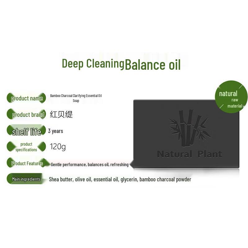 Foretty Bamboo Charcoal Essential Oil Soap