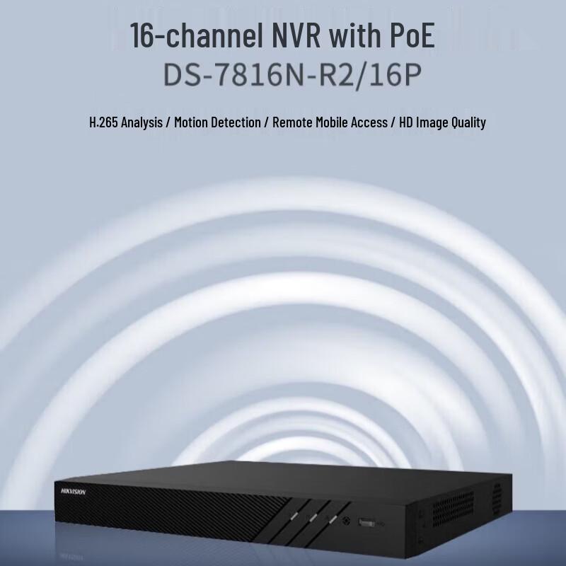 Hikvision 16-Channel POE NVR CN plug (adapter included)