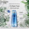 CHANDO Snow Domain Repair Hydrating Ice Muscle Water