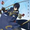 [CD] Game Touken Ranbu - ONLINE - Theme Song : Mugen Ranbu Sho NEW from Japan