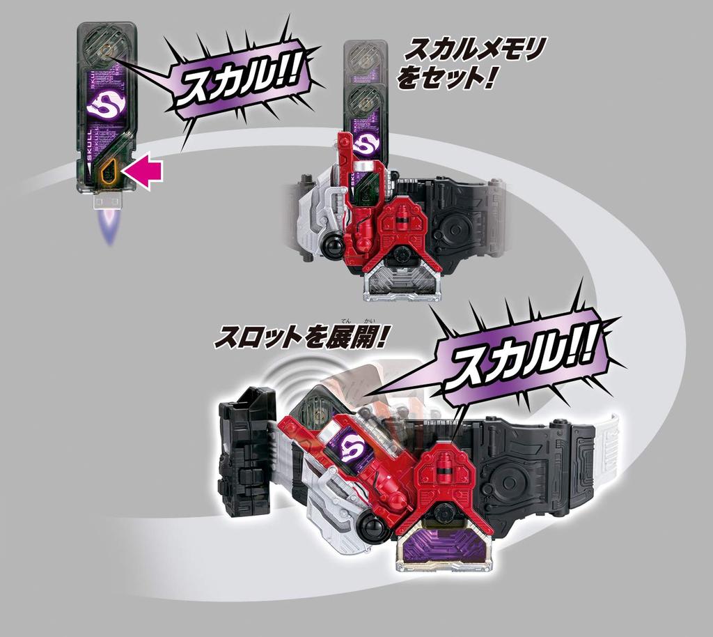 Игрушки Bandai Kamen Rider W CSM W Driver CSM (Версия 1.5)