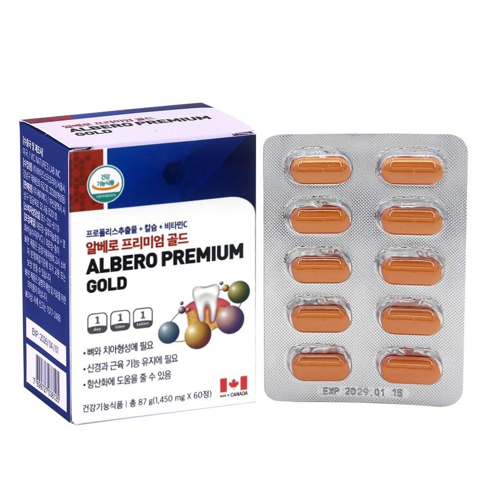 Albero Premium 60T Dental Health 1 pcs 60 tablets