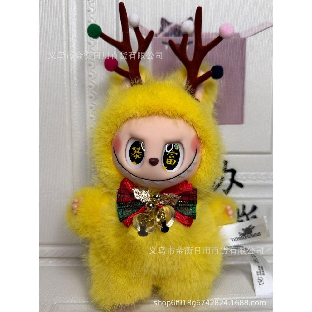 Change Baby Series Winter Bag High Quality Doll Doll Plush Doll