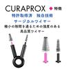 CURAPROX Black is White Travel Set (BIW)