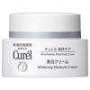 Curel отбеливающий крем 40г (Крем для лица) [Продукт]