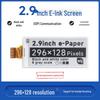 Модуль E-Paper MicroSnow 2,9", Интерфейс SPI, Частичное обновление, Совместим с Raspberry Pi 4