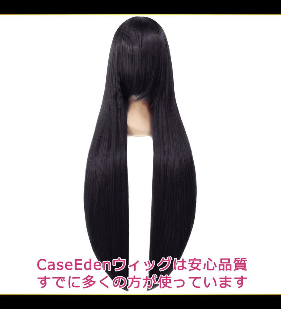 CaseEden Cosplay Wig, Premium, Smooth, Long, 100cm, Black Hair, WIG6151