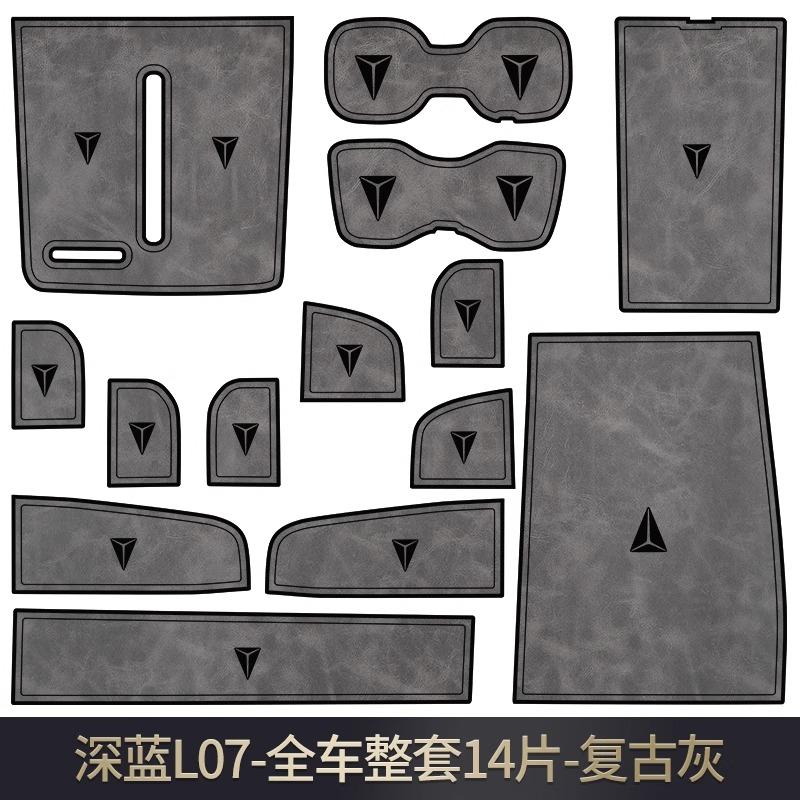 Car Door Slot Mat for Changan Deepal L07 Leather Car Gate Groove Pad Console Cup Holder Coaster