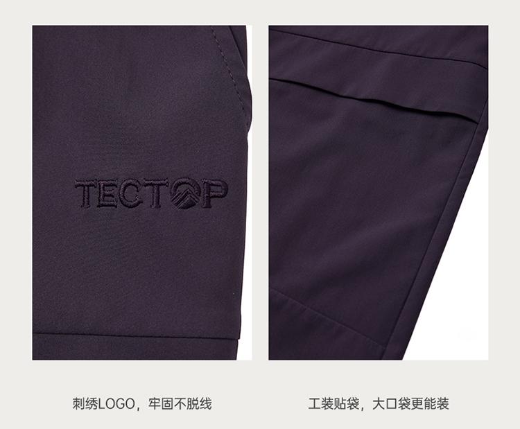 Explore outdoor men's and women's casual pants, waterproof, breathable, fast drying, parachute pants, sports, hiking, loose workwear pants