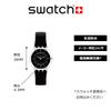 Часы Swatch BLACK CLASSINESS AGAIN Core SS08K103 Прозрачный [Swatch]