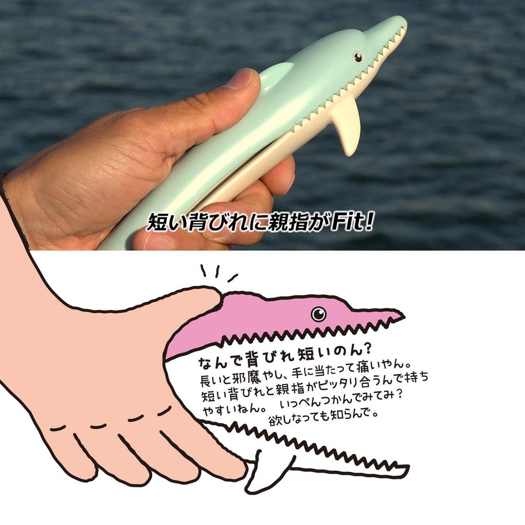 Daiichi Seiko Pink Dolphin! Grip,