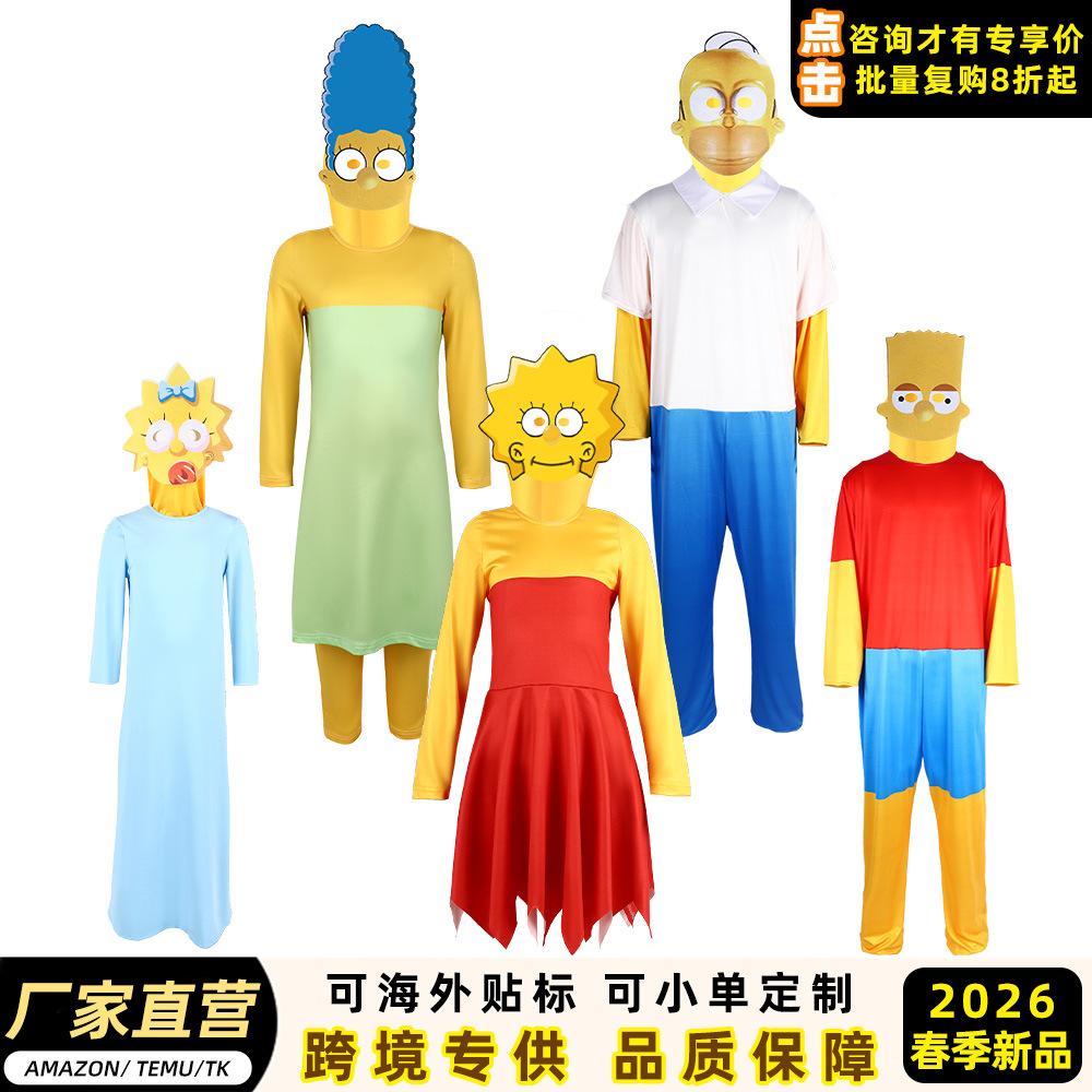 2 Simpsons cosplay costume Homer suit, Comic-Con party costume