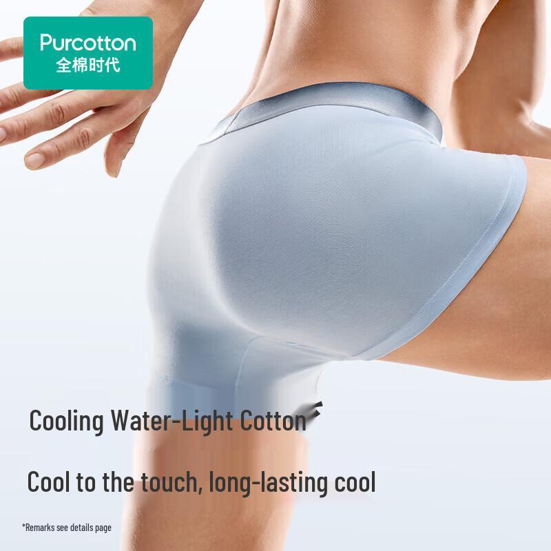 PurCotton Мужские антибактериальные боксеры-брифы из прохладного хлопка 7A, 3 шт.