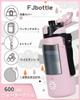 Кружка-бутылка FJbottle 600 мл с вакуумной изоляцией сохраняет напитки горячими или холодными, легко моется, широкое горлышко, бутылка из нержавеющей стали с чехлом и стильной щеткой для чистки