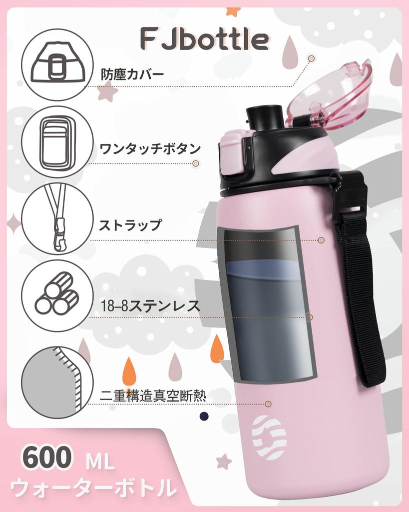 Кружка-бутылка FJbottle 600 мл с вакуумной изоляцией сохраняет напитки горячими или холодными, легко моется, широкое горлышко, бутылка из нержавеющей стали с чехлом и стильной щеткой для чистки