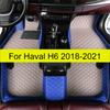 Автомобильные коврики для Haval H6 2018 Автомобильные коврики для ног Покрытие ковриком салона Автомобильные аксессуары для интерьера