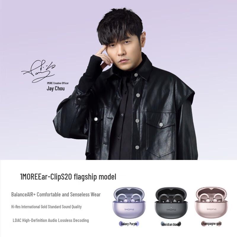 1MORE S20 Open-Ear Sport Bluetooth Headphones