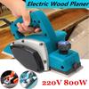 220V 50Hz Powerful Electric Wood Planer Door Plane Hand Held Woodworking Surface 800W