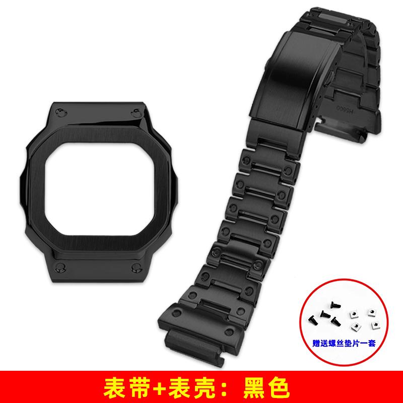 DW H5600 Корпус и ремешок из нержавеющей стали Комплект для модификации Для Casio G-SHOCK DW-H5600 dw-h5600 Модифицированный металлический безель Набор ремешков Аксессуары Инструменты