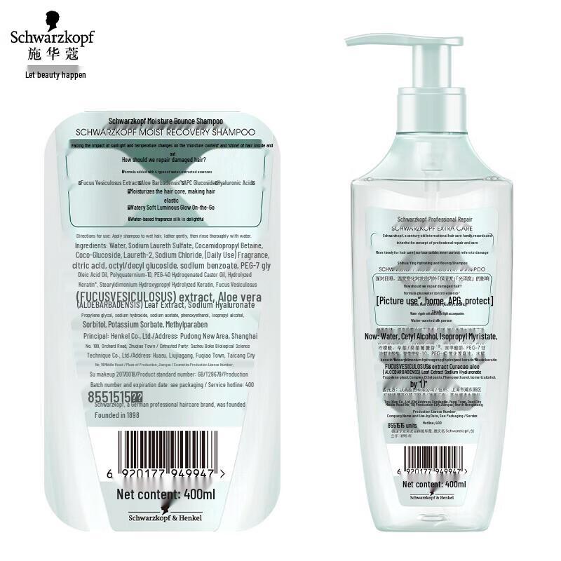 Schwarzkopf Hydrating & Bouncy Shampoo