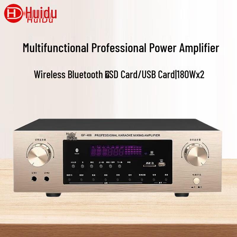 HUIDU GF-408 Интегрированный усилитель аудио и видео для конференций (Китайская версия)