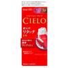Cielo Hair Color Ex Cream 3p Яркий Чистый Коричневый 1 Шт.