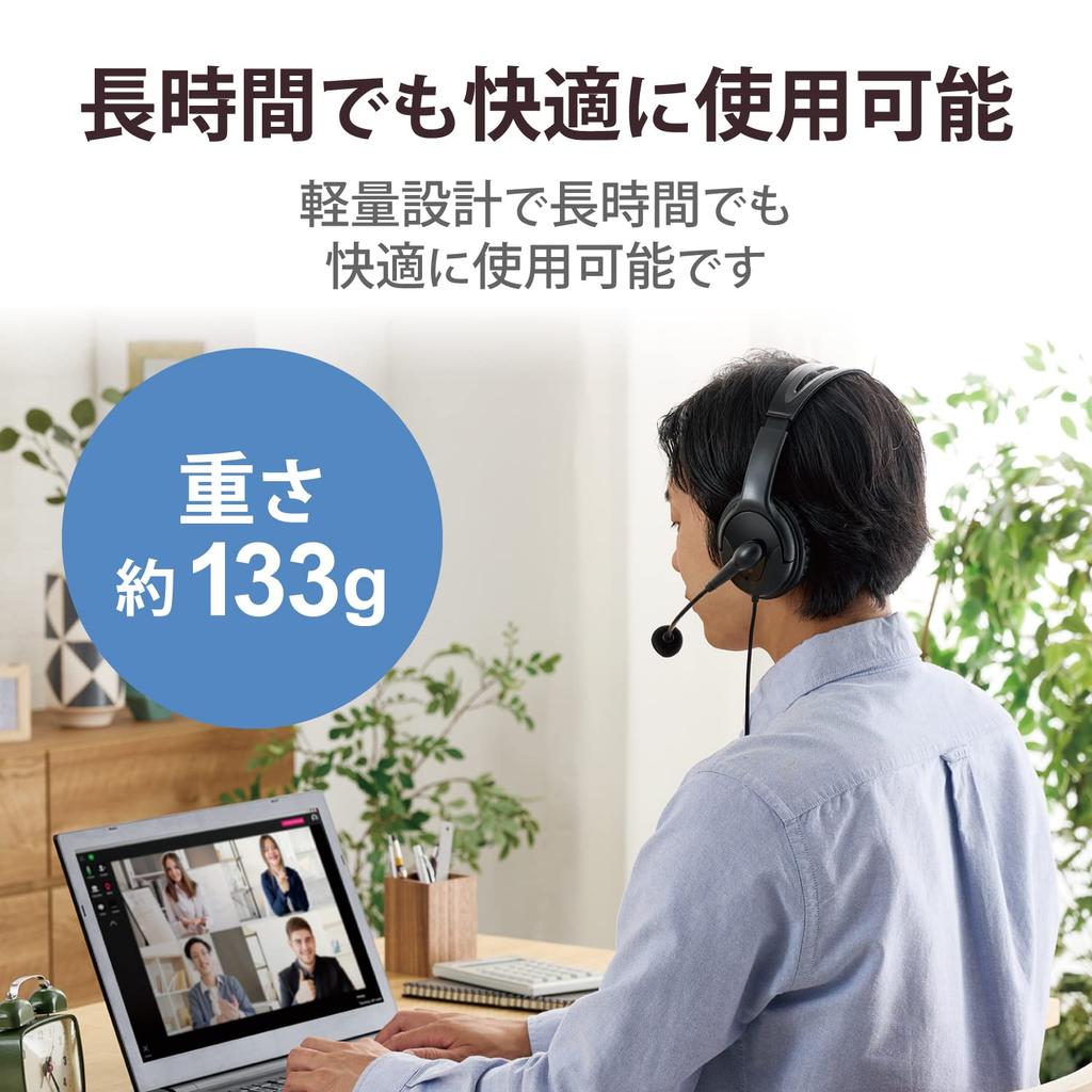 ELECOM Wired Headset with Connection Volume Flexible Black Over-Ear Microphone, 4-Pole 3.5mm [Mute Function, Adjustment, Arm], Lightweight, Large,