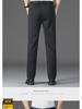 Мужские брюки из высокоэластичного материала Ice Silk: Износостойкая, устойчивая к царапинам, дышащая, удобная повседневная деловая одежда для весны и лета