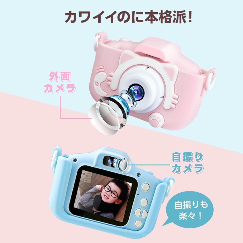 7 Life Kids Toy 1080p Video Recording Inch Selfie Camera with 2GB Memory Christmas Birthday Cover Included Children's Camera, Camera, Camera,