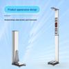 Lejialikang Ultrasonic Smart Height and Weight Scale (CN version)