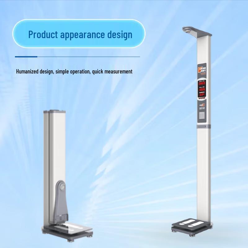 Lejialikang Ultrasonic Smart Height and Weight Scale (CN version)