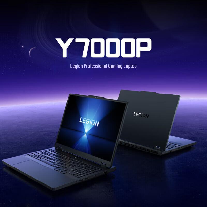 Lenovo Legion Y7000P 2025 Gaming & Creator Laptop (CN version)