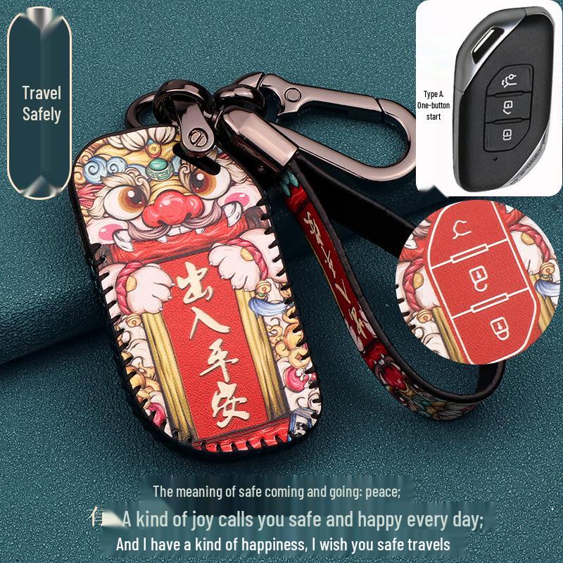 2022 Dongfeng Fengxing T5 EVO Чехол для ключа с защитным пакетом в национальном стиле