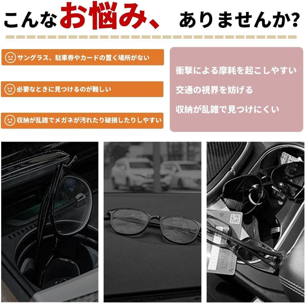Suitable for Pro Box, Car Storage, Visor, Sun Visor Pocket, Sunglasses Holder, Probox Pro