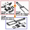 MR Motor Mount TT-02 (RC Model)