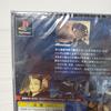 (Brand unopened) Final Fantasy VIII PS1