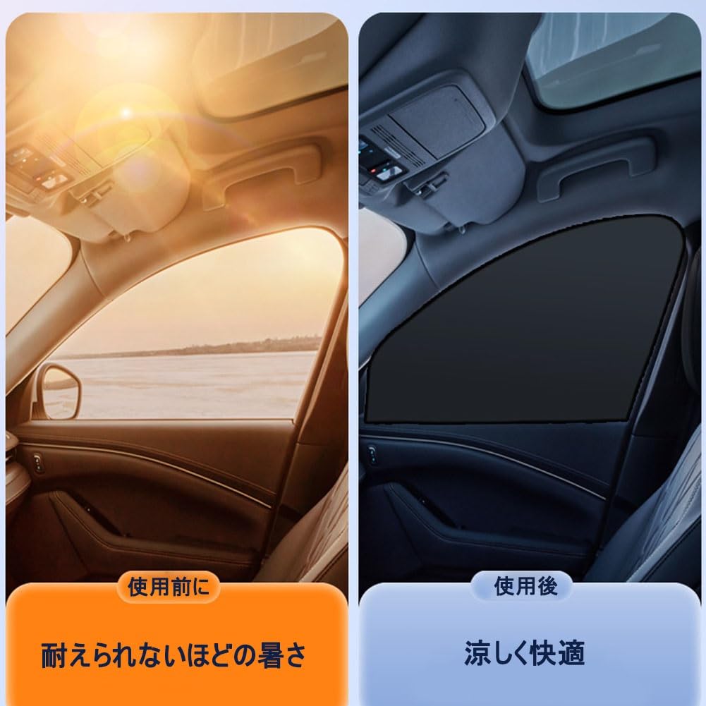 Magnetic Suzuki Every/Every Wagon DA64V DA64W Sunshade for August 2005 - February 2015, Complete