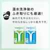 Туалетная бумага Nepia Premium Soft, 1,5 рулона, 82,5 м (Один), Без запаха, Упаковка из 8 штук (х 8)