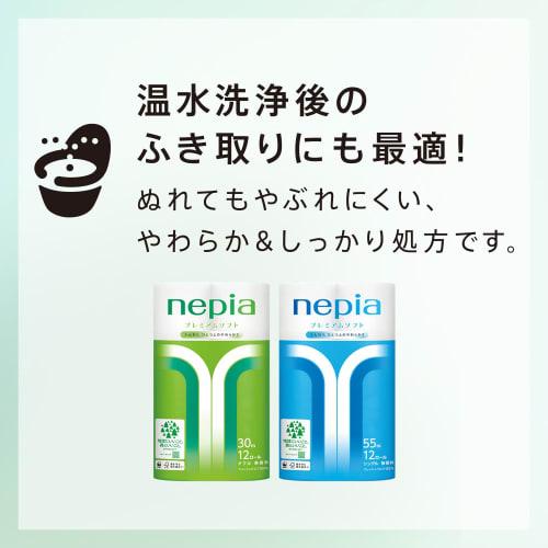 Туалетная бумага Nepia Premium Soft, 1,5 рулона, 82,5 м (Один), Без запаха, Упаковка из 8 штук (х 8)