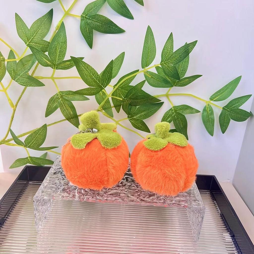 Fun Quirky And Pumpkin Plush Keychain With Creative Sweat Droplet Expressions Accessories For