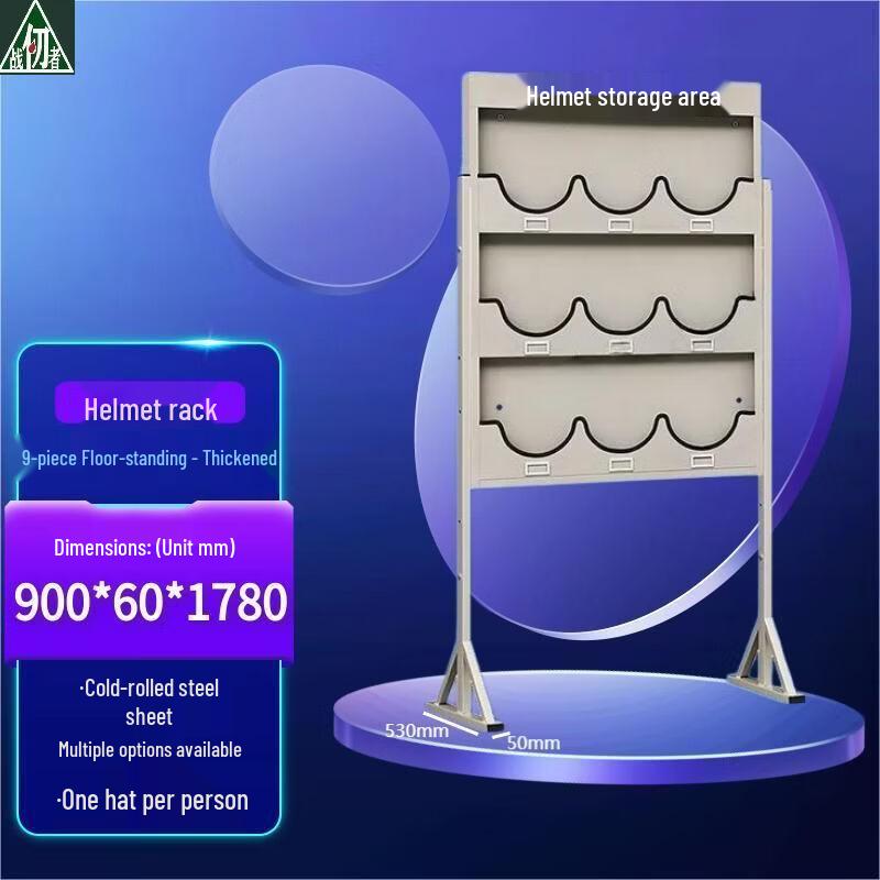 Industrial Safety Helmet Storage & Display Rack