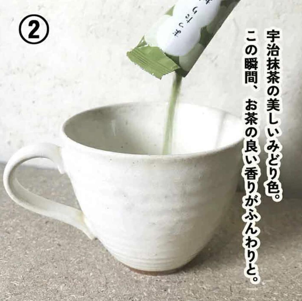 [Superfood] Matcha Latte Sticks, Value Pack [Matcha Latte] Set, 12g x 15 sticks (180g). Enjoy the rich, creamy flavor of stone-ground matcha. Simply