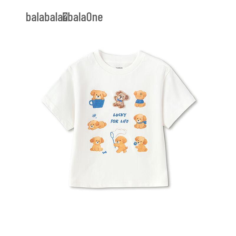 Balabala BalaOne Kids' Short Sleeve T-Shirt