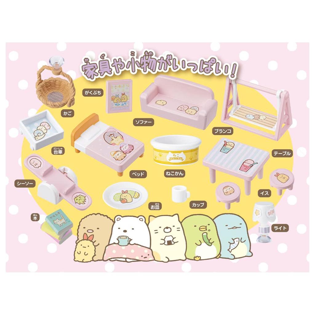 Sumikko Gurashi Tsukki Sumikko House Wonderful Home of Your ~A Dreams~