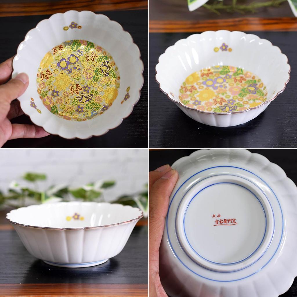Waza No Stylish Japanese Kutani Ware Bowls with Flower Perfect for Japanese Serving Made In Kura Tableware, Motifs, High-quality Ceramic, Cuisine.