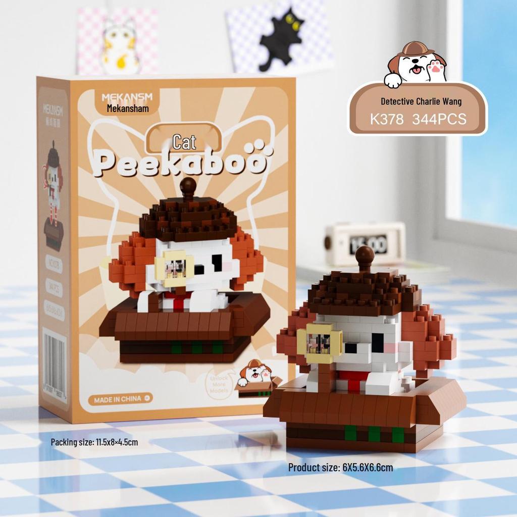 Meow Wang Star Hide-and-Seek Building Blocks for Kids - LEGO-Compatible Toy Ornaments, Ideal Children's Gift for June 1st