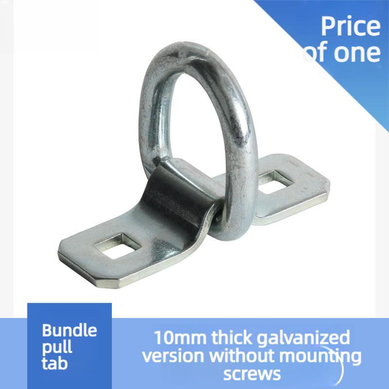 Trailer Pull Ring D-ring Rope Hook Floor Hook Horizontal Ring Truck Binding Buckle Rv Accessories, Modification