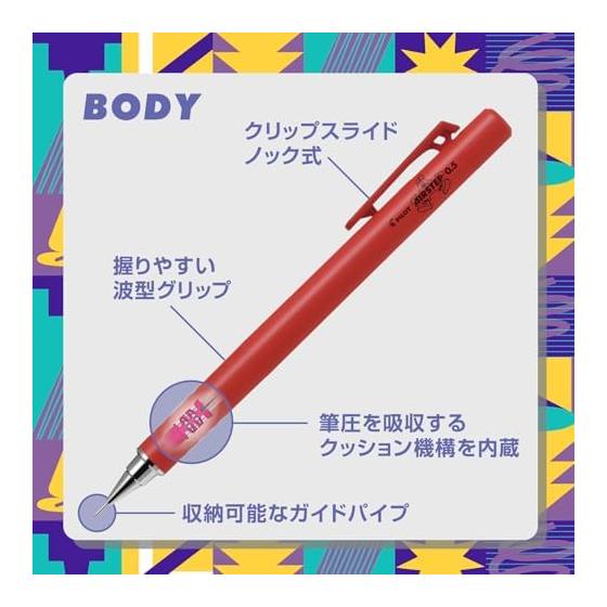Механический карандаш PILOT Air Step 0,5 мм Ketchup Red HAS15KPR Для письма на большие расстояния Без кнопок Выдвижной клип Амортизирующий механизм Удобный захват Волнистый захват